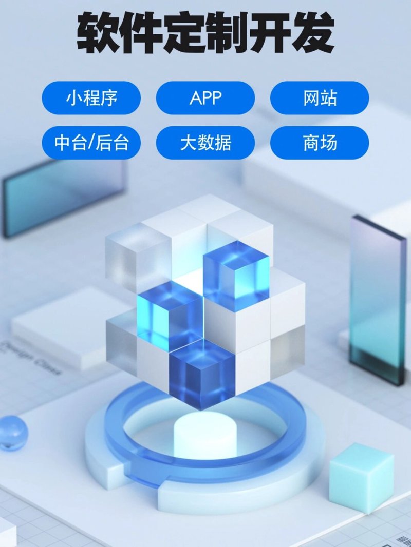 小程序开发风起云涌 瞄准下一个增长点