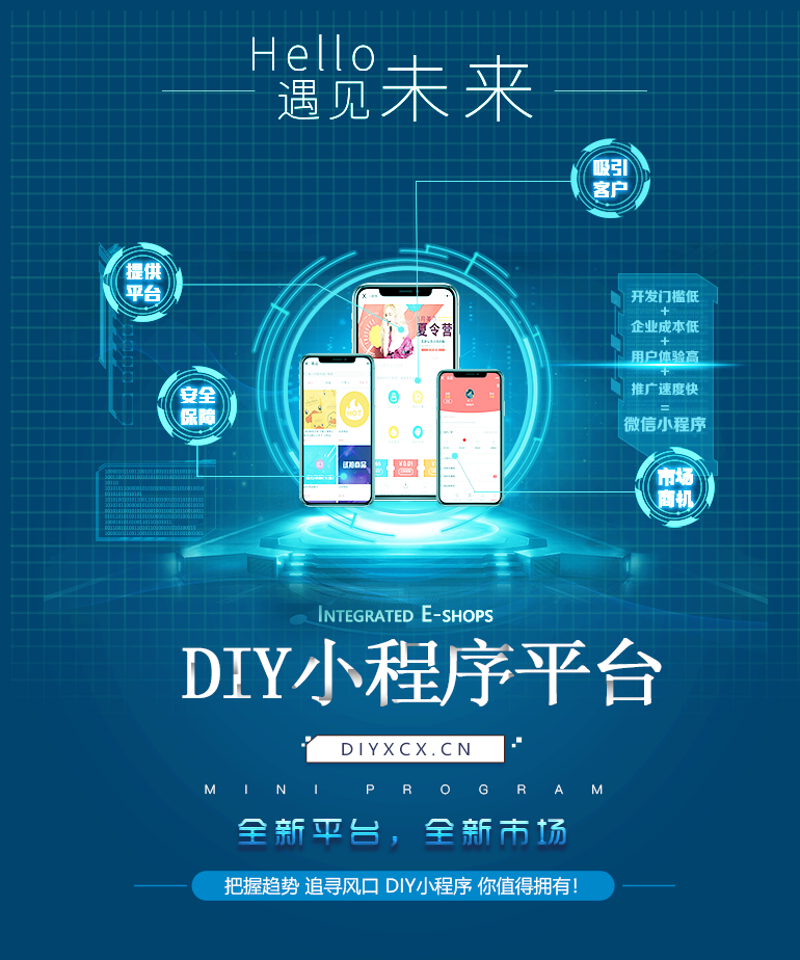 数字化工厂：未来工业的转型之路